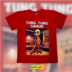 Футболка 2054608-3