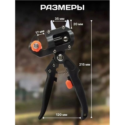 Секатор #22925231