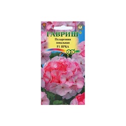 Семена цветов Пеларгония "Ярка", ц/п,  F1, 4 шт