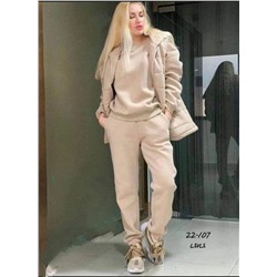 костюм тройка