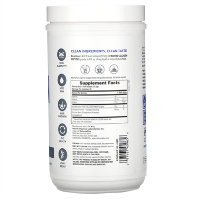 Nature's Plus, пептиды морского коллагена, 244 г (0,53 фунта)