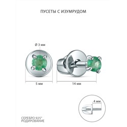 Кольцо из серебра с изумрудом родированное 04-201-0159-33