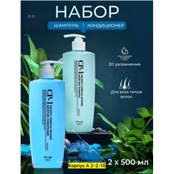 Набор для волос 2050990-1