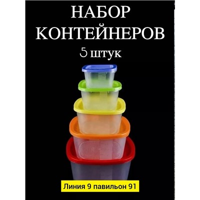 Артикул #23329965
