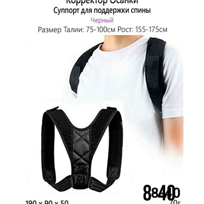 Корректор #23117149