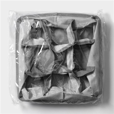 Органайзер для хранения белья LaDо́m, 9 ячеек, 28×28×11 см, серый