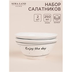 Салатники SL Home «Милый дом», 250 мл, d=12 см, фарфор, набор 2 шт., белые