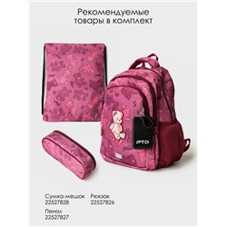 Сумка-мешок текстильная для девочек