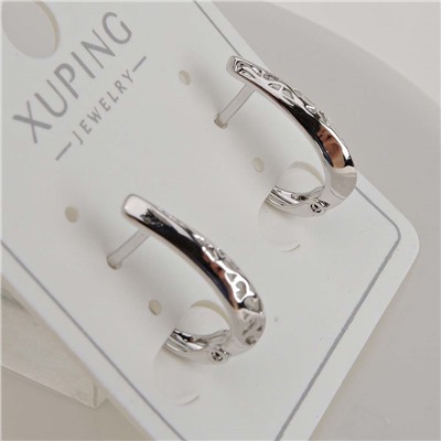 XUPING Серьги с английским замком арт. 18 1507 (id 281871)