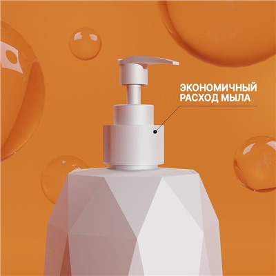 Дозатор для мыла «Призма», 330 мл, белый