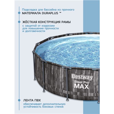 Бассейн каркасный Bestway Steel Pro 5614Z, 427×107 см, фильтр-насос, лестница, тент, круглый