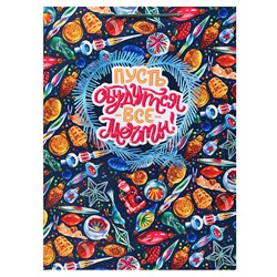 Бумажный пакет для сувенирной продукции с ламинацией, с шириной основания 33 cм.