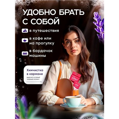 Салфетки #23101178