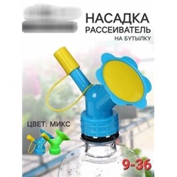 Комплект #22980500