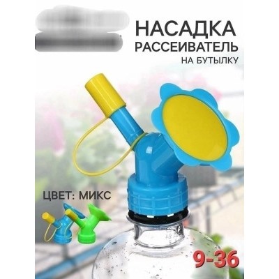 Комплект #22980500