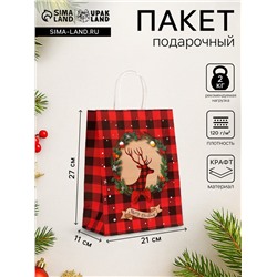 Пакет бумажный подарочный новогодний крафт «Новогодний Олень», 27×21×11 см