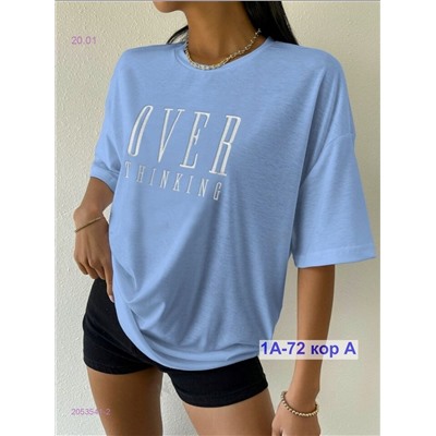 Футболка 2053541-2