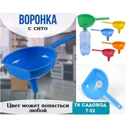 Воронка #22981588