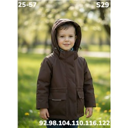 Куртка S29 шоколад
