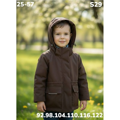 Куртка S29 шоколад