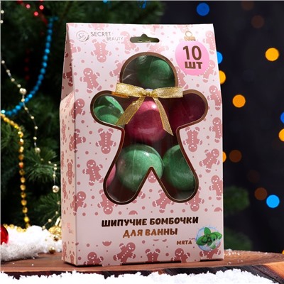 Новогодний подарочный набор косметики бомбочки для ванн, красный, зелёный, белый, 10 шт. по 60
