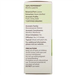 Pranarom, Essential Oil,  Peppermint, .17 fl oz (5 ml)