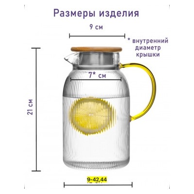 Артикул #22860471