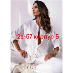 Рубашка #22637767