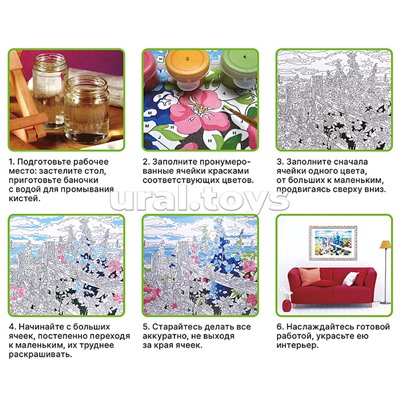 Набор для рисования "Картина по номерам 30х20 см. Щенок"