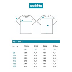 Футболка ACOOLA, 1241099