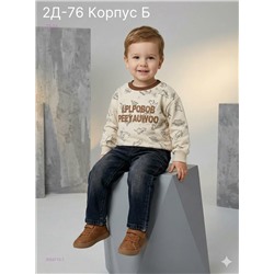 кофта 2055713-1