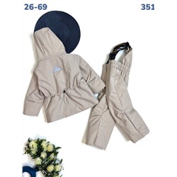 Костюм 351 бежевый