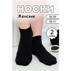 Носки стандарт Хит НАТАЛИ, 978973