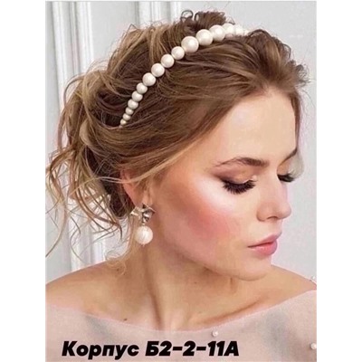 Артикул #22984298