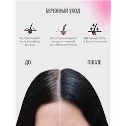 Массажная расческа для волос