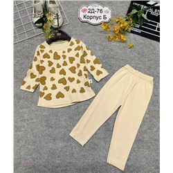 костюм 1975737-2