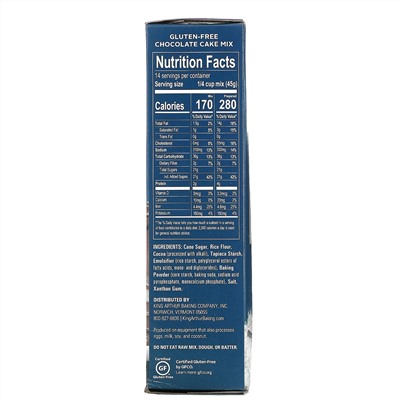 King Arthur Flour, Смесь для шоколадного пирога без клейковины, 22 унции (624 г)