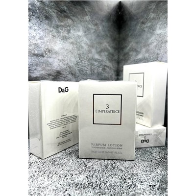 Духи 3в1 #23110805