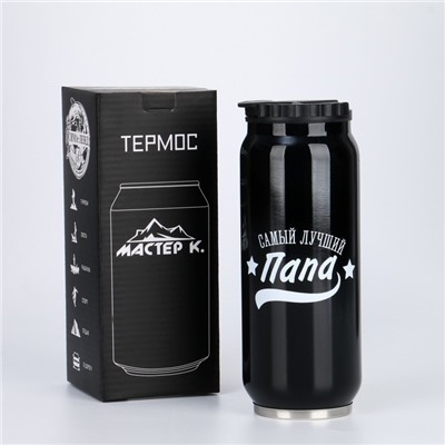 Термокружка, 400 мл, «Папа», сохраняет тепло 8 ч, 7.6×19.3 см