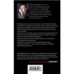 Эксмо Харуки Мураками "1Q84. Тысяча Невестьсот Восемьдесят Четыре. Кн. 1. Апрель - июнь"