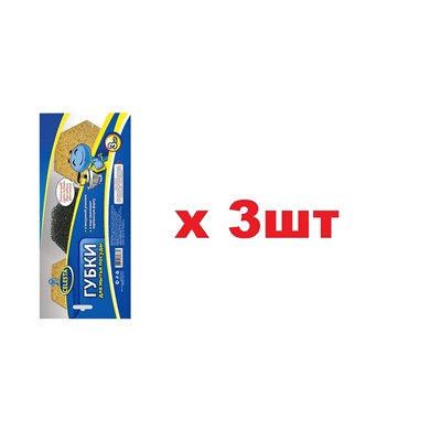 Celesta Губки в вакуумной упаковке 3шт 3шт