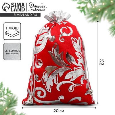 Мешочек подарочный новогодний плюш «Дед Мороз», тиснение, 20×30 см ± 1.5 см