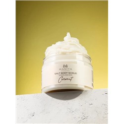 MANITA Соляной скраб-бальзам для тела / Coconut, 400 г 28247