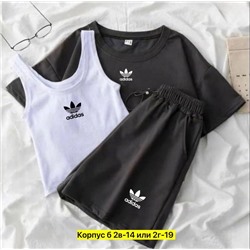 Костюм женский 3 в 1