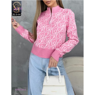 Свитер 1984292-4