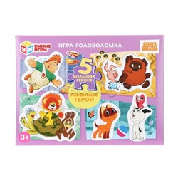 Игра-головоломка с фигурками "Любимые герои. Союзмультфильм"