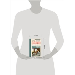 АСТ Ш. Бронте "Джейн Эйр = Jane Eyre"