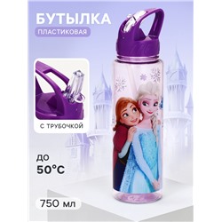 Бутылка для воды-непроливайка пластиковая с трубочкой «Эльза и Анна», 750 мл, Холодное сердце