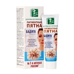 Гель от угревой сыпи и пигментных пятен «7 нот здоровья Бадяга», 50 мл