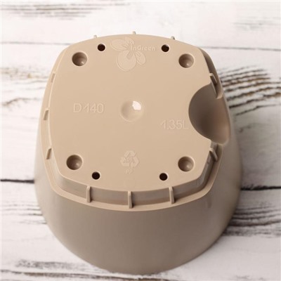 Горшок для цветов с прикорневым поливом Amsterdam, 1.35 л, цвет молочный шоколад